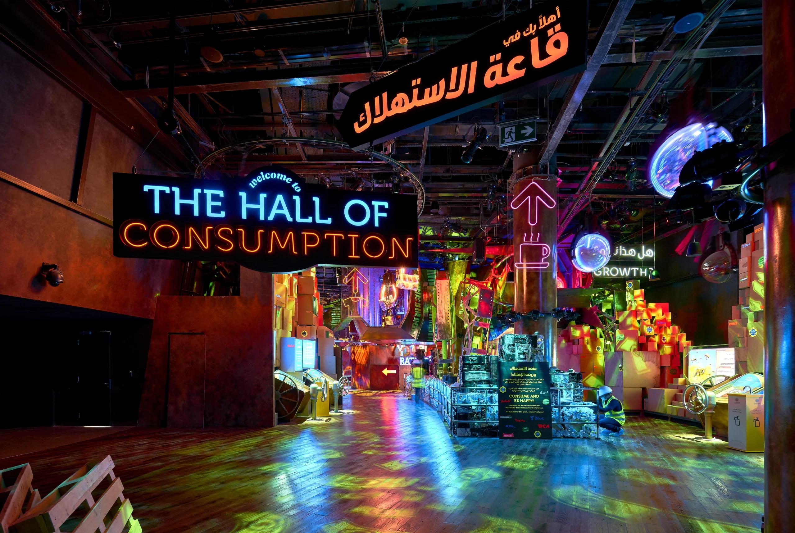 Imagen del carrusel del proyecto